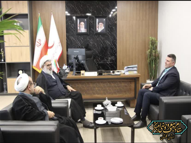 دیدار دبیر ستاد امربه‌معروف و نهی از منکر گلستان با مدیرعامل جمعیت هلال‌احمر استان